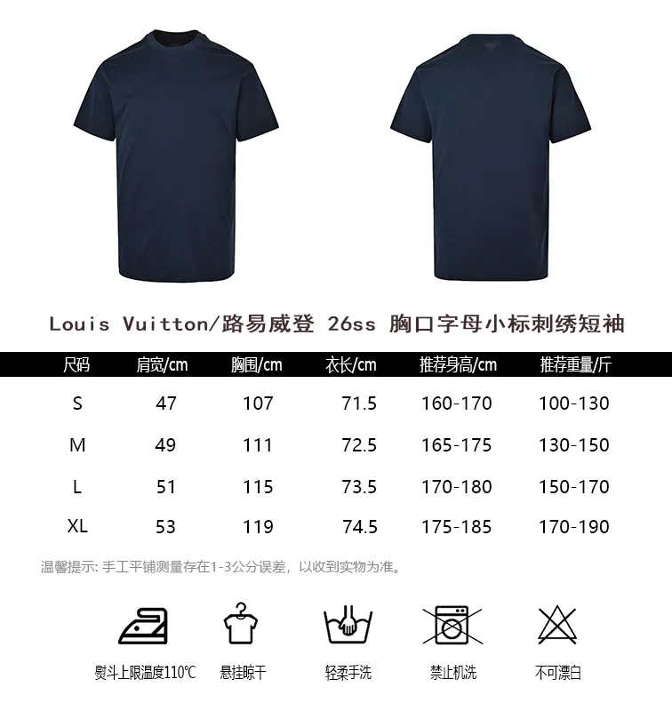 Louis Vuitton/Louis Vuitton 26ss short sleeves with small logo embroidery on the chest